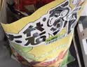三只松鼠好大袋零食大礼包超7斤3889g 休闲零食蜜饯果干节日团购送礼 实拍图