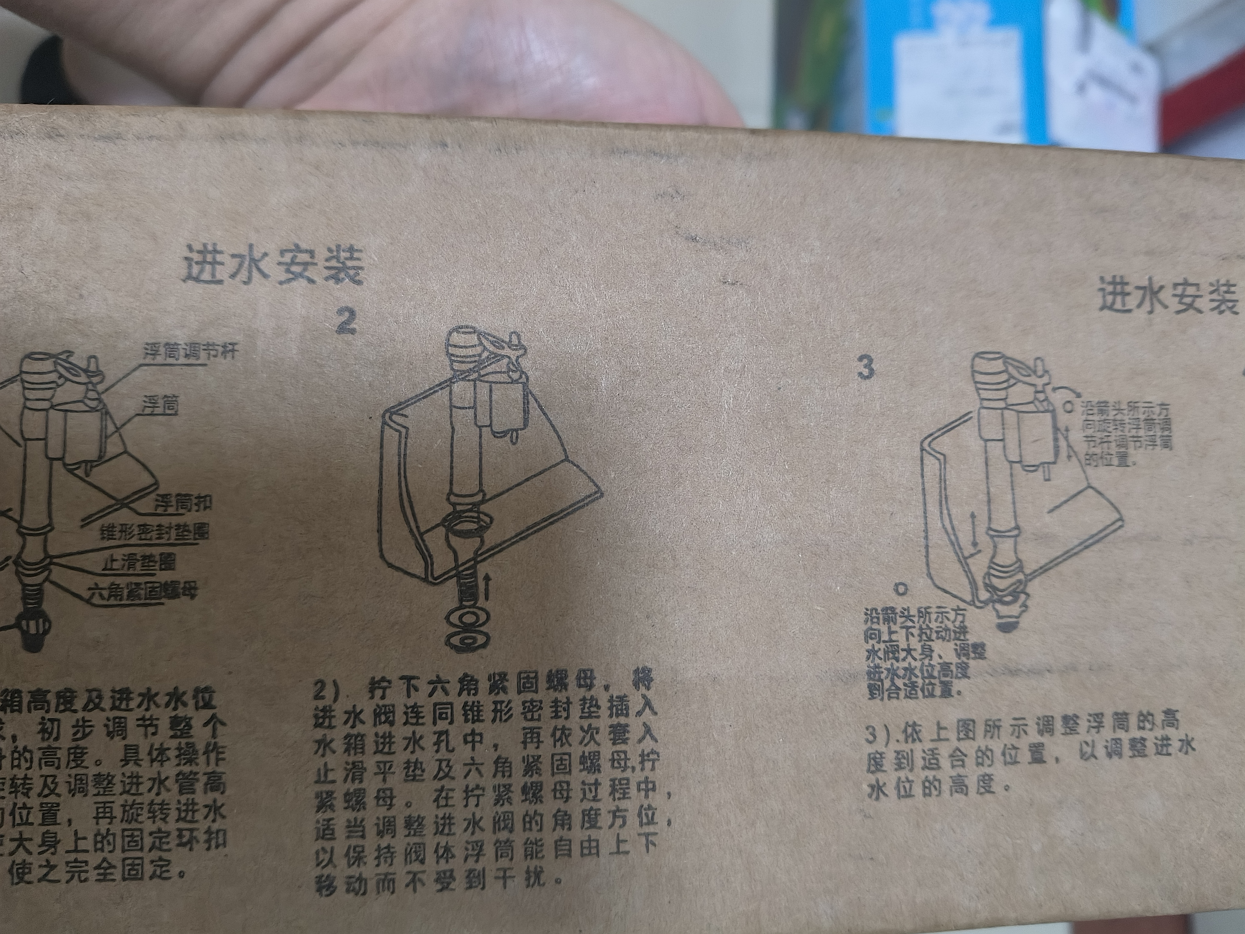 沐唯（muvi）马桶进水阀通用上水阀厕所蹲坑坐便器冲便抽水箱配件浮球阀 实拍图