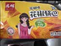 兆辉花椒锅巴320g花椒味锅巴 办公室麻辣解馋小零食网红小吃膨化食品 实拍图