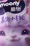 MOONY尤妮佳慕怡小羊驼拉拉裤XL30宝宝纸尿裤一整夜透气超薄干爽 实拍图