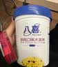 八喜冰淇淋 雪糕 生牛乳 朗姆口味550g(880ml)*1桶 家庭装 桶装 实拍图