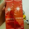 密集焕白锁白红色牙膏美白清新去渍含氟防蛀结婚120g*2 实拍图