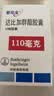 【原研进口】泰毕全 达比加群酯胶囊 110mg*10粒/盒 挂号问诊取药服务 实拍图
