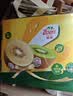 佳沛（zespri）新西兰金奇异果16粒经典果88-103g猕猴桃水果礼盒 实拍图