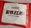 江中猴姑无糖猴头菇饼干高钙中老年人营养品养胃零食送长辈礼盒540g 实拍图