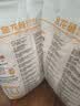金龙鱼高筋优质麦芯小麦粉10斤 包子饺子馒头饼手擀面 实拍图