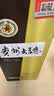 茅台 贵州大曲80年代 酱香型白酒 53度 500ml 单瓶装 新老包装随机 实拍图