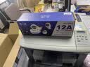 格之格2612a硒鼓 适用惠普m1005硒鼓 hp1020plus硒鼓 1010 1018 3050佳能2900硒鼓 303打印机 12a墨盒易加粉 实拍图