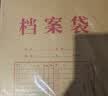 得力（deli）【超级爆款】50只A4混浆175g牛皮纸档案袋侧宽4cm企业标书合同文件票据资料袋33474 得力办公好物 实拍图