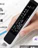 有道词典笔A7Pro英语点读笔小学初中高中同步全科扫描学习笔神器电子词典翻译笔单词笔点读机学习机 实拍图