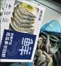 鲜京采 厄瓜多尔白虾 净重3斤/盒 特大号20-30规格   30-45只/盒 实拍图