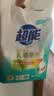 超能【肖战同款】馨香柔软天然皂粉青柠西柚香680g温和无刺激天然椰油 实拍图