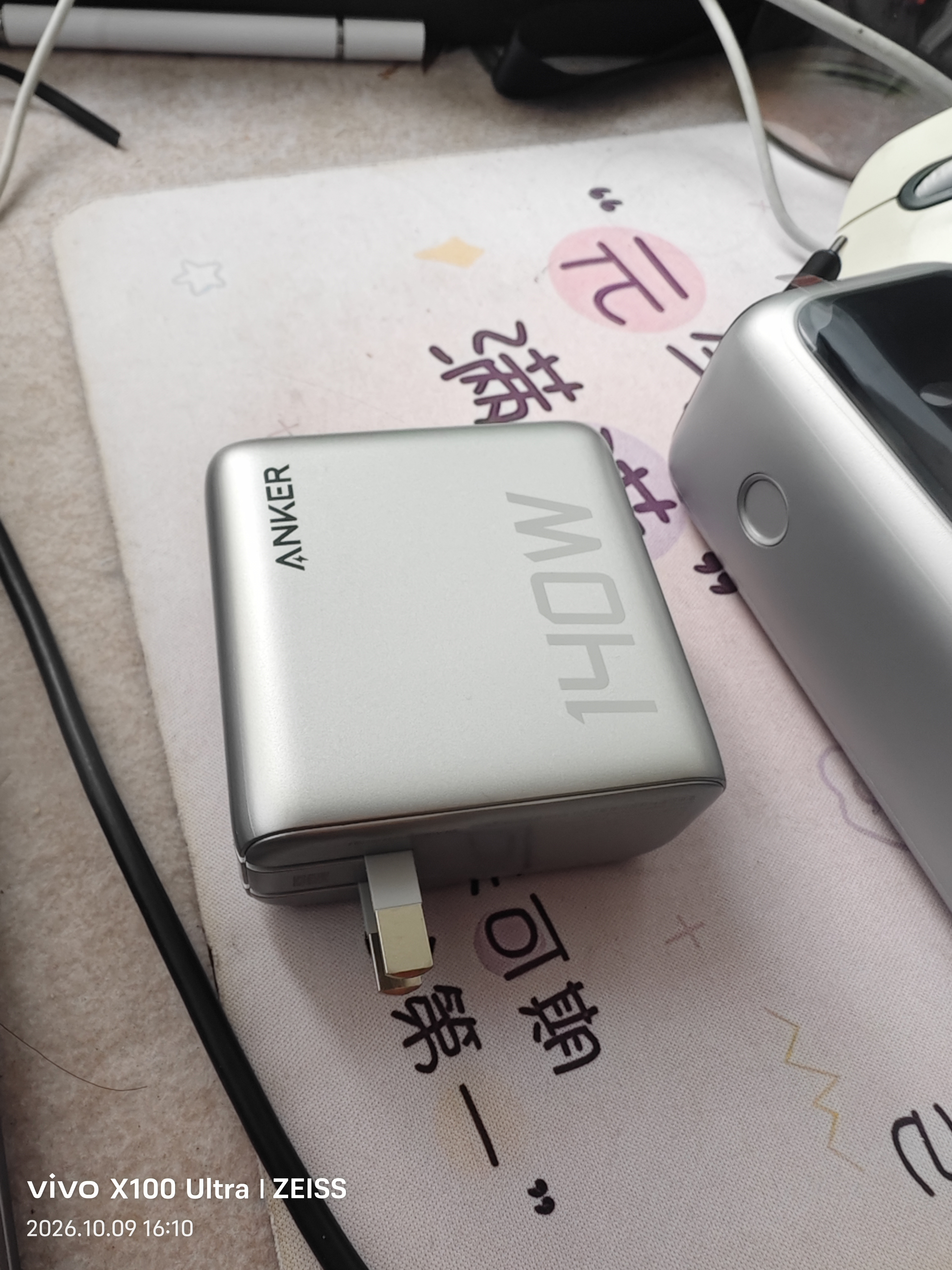 ANKER安克能量舱【LKs推荐】165W自带伸缩线25000mAh充电宝100W华为苹果笔记本手机户外储能 实拍图