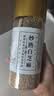 野三坡 黑白芝麻  即食粉烘焙免洗五谷杂粮 熟白芝麻200g/瓶 实拍图