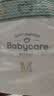 babycare皇室狮子王国弱酸纸尿裤中号M50片(6-11kg)婴儿尿不湿亲肤透气 实拍图