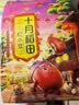 十月稻田 红小豆 2斤 红豆沙 打豆浆 杂粮粗粮真空装 大米伴侣 八宝粥原料 实拍图