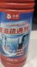 沫檬管道疏通剂1L 强力溶解厨房下水管道疏通神器厕所马桶堵塞除臭剂 实拍图