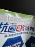 花王（KAO）室内晾晒洗衣液1.5kg袋装 阴干不臭抗菌消臭留香洁霸洗衣液 实拍图