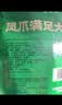 有友 泡椒凤爪 山椒味100g*5 分享装 追剧必备休闲零食小吃  实拍图