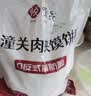 悦味纪 陕西白吉饼1.6kg 20个 肉夹馍饼胚 白吉馍百吉饼半成品早餐速食 实拍图