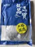 富海锦渤海银鲳鱼净重450g3条平鱼深海鱼烧烤食材烤鱼海鲜纯鱼肉送礼 实拍图