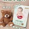 好奇（Huggies）小森林纸尿裤NB4片(5kg以下)【试用】 实拍图