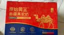 原始黄金新疆四有机纯骆驼奶粉300g*2罐儿童成人中老年驼乳粉官方正品礼盒 实拍图