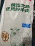 鲜京采惠选 内蒙古孜然羊肉串净重2斤（约50串） 户外烧烤 实拍图