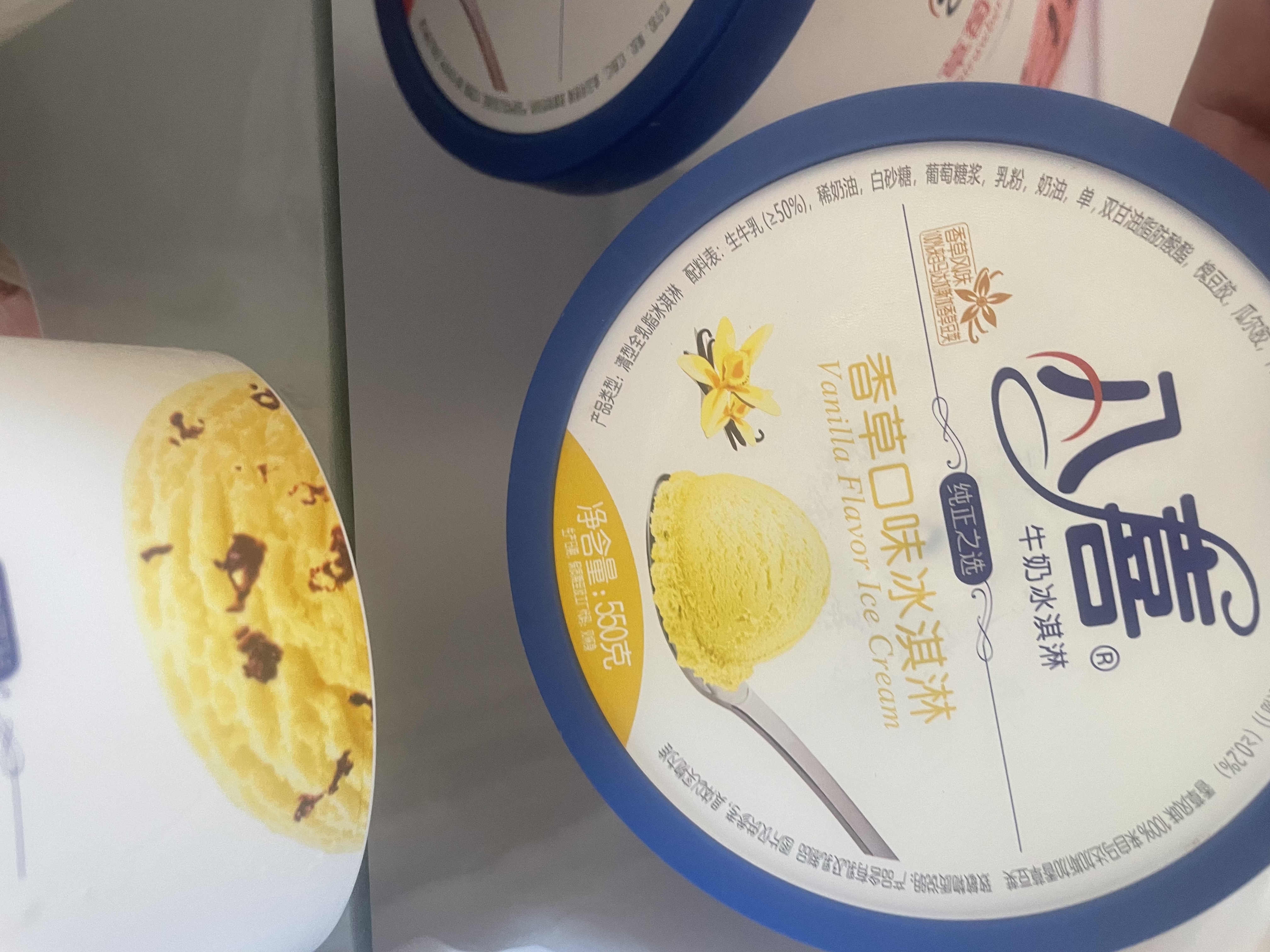 八喜冰淇淋 雪糕 生牛乳 朗姆口味550g(880ml)*1桶 家庭装 桶装 实拍图