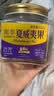 三只松鼠金选原味夏威夷果500g/罐 坚果炒货干果休闲零食团购送礼 实拍图