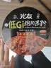 光友绵阳米粉低GI牛肉米粉即食四川特产早餐非油炸方便速食 实拍图