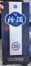 汾酒青花20升级版 送礼优选 清香型53度 500mL*6瓶整箱装 实拍图