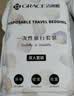 洁丽雅（Grace）一次性床品套装加厚毛巾浴巾差旅便携旅行酒店套装旅游 2套 实拍图