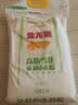 金龙鱼高筋优质麦芯小麦粉10斤 包子饺子馒头饼手擀面 实拍图