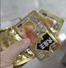 卫龙魔芋爽素毛肚 黑金牛肝菌 休闲办公便携零食礼包 350g 实拍图
