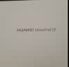 HUAWEIMatePad SE 11英寸 焕新版 华为平板电脑高刷护眼大屏 影音娱乐学生平板学习平板8GB+256GB 星云灰 实拍图