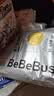 bebebus金标拉拉裤轻薄透气清新尿不湿非纸尿裤 【试用】XL4片(12-17kg) 实拍图