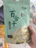 十月稻田 羊肚菌 30g（5-8cm）云南产 菌菇汤包 鸡汤煲汤火锅食材 实拍图