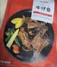 大希地腌制 调味牛仔骨 带骨小牛排  牛肉牛肋骨烧烤食材冷冻400g下饭菜 实拍图
