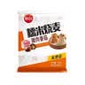 思念猪肉香菇糯米大烧卖1kg约20个 烧麦青少年儿童早餐半成品送礼 实拍图