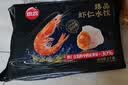 思念金牌虾水饺虾仁三鲜480g32只 生鲜速食夜宵儿童早餐速冻半成品 实拍图