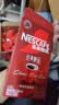 雀巢（Nestle）醇品速溶美式黑咖啡冲泡后*0糖运动健身燃减防困20包*1.8g 实拍图