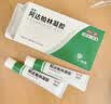 丽芙阿达帕林凝胶0.1%*16g/支*2第三代维a酸乳膏改善毛孔粗大去黑头医用正品祛痘痤疮专用青少年修复淡化痘印 实拍图