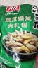 有友 泡椒凤爪 山椒味618g 独立小包装 量贩装追剧必备零食  实拍图