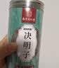 南同四海南京同仁堂决明子茶250g搭决明子中药材正品散装决明子泡水喝 实拍图