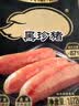 海霸王黑珍猪台湾风味香肠1072g 原味火山石烤肠 猪肉含量≥87%烧烤食材 实拍图