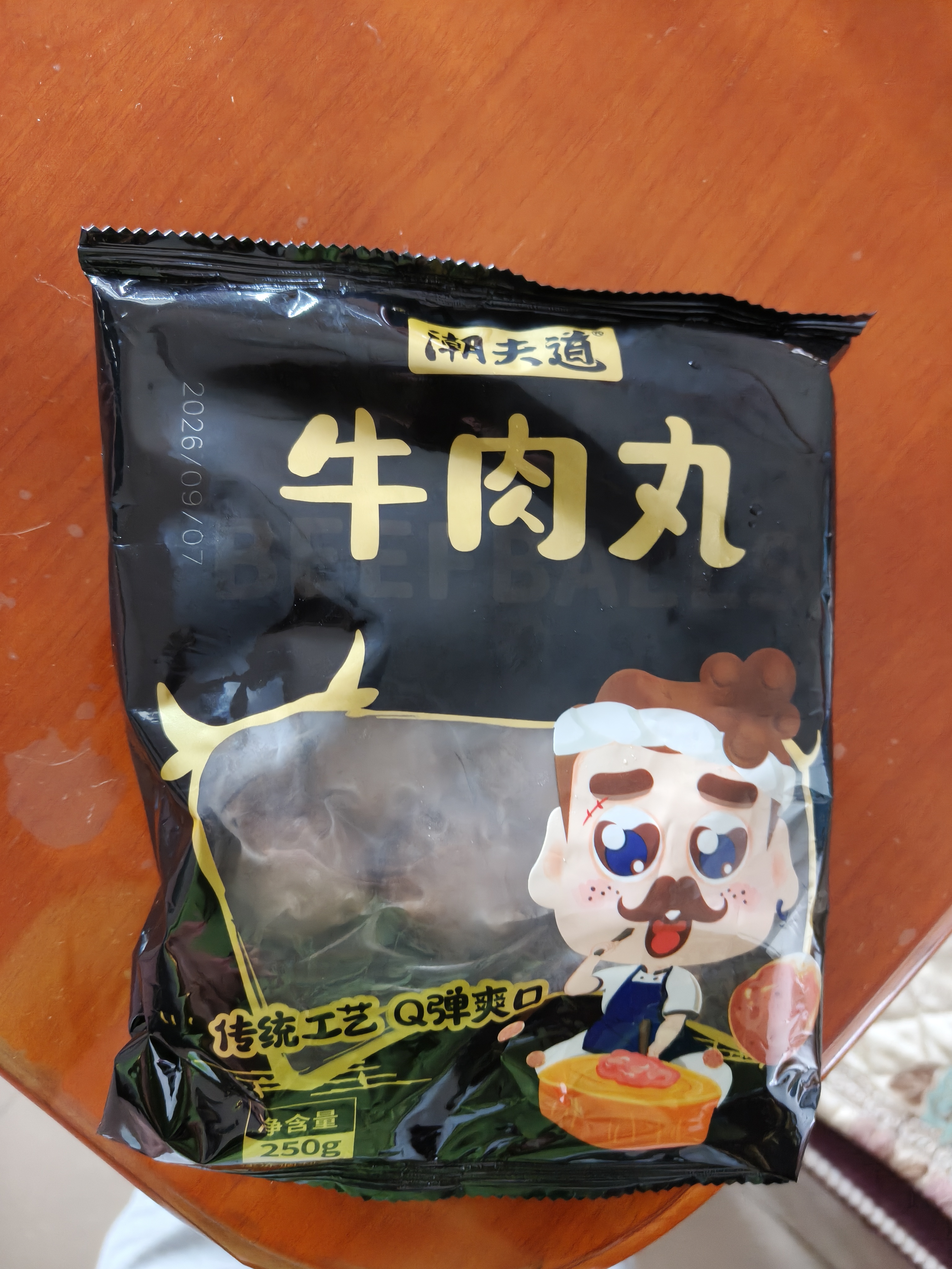 潮夫道牛肉丸潮汕手打250g 火锅丸子食材关东煮丸料空气炸锅麻辣烫烧烤 实拍图