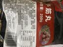 喜得佳牛肉丸250g*2+牛筋丸250g*2 潮汕手打牛肉丸组合火锅烧烤早餐食材 实拍图