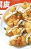 潮夫道鱼籽福袋150g 火锅食材关东煮包心鱼丸鱼豆腐部队火锅烧烤麻辣烫 实拍图