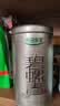 乐品乐茶特级明前碧螺春绿茶2026新茶浓香耐泡口粮茶叶礼盒250g送长辈领导 实拍图